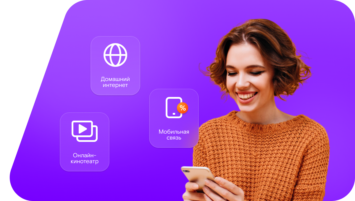 Промо-тарифы Ростелеком в деревня Грачёвник (Республика Мордовия)